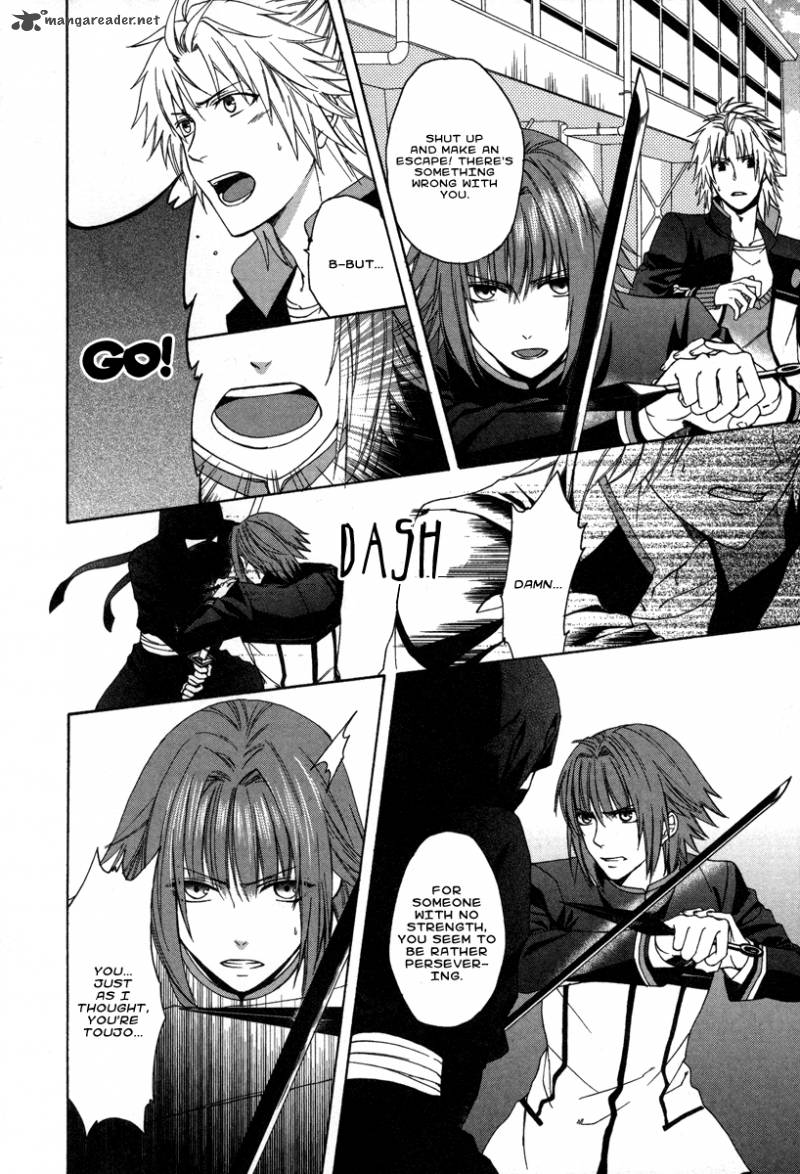 Shinobi Yoru Koi Wa Kusemono 1 60