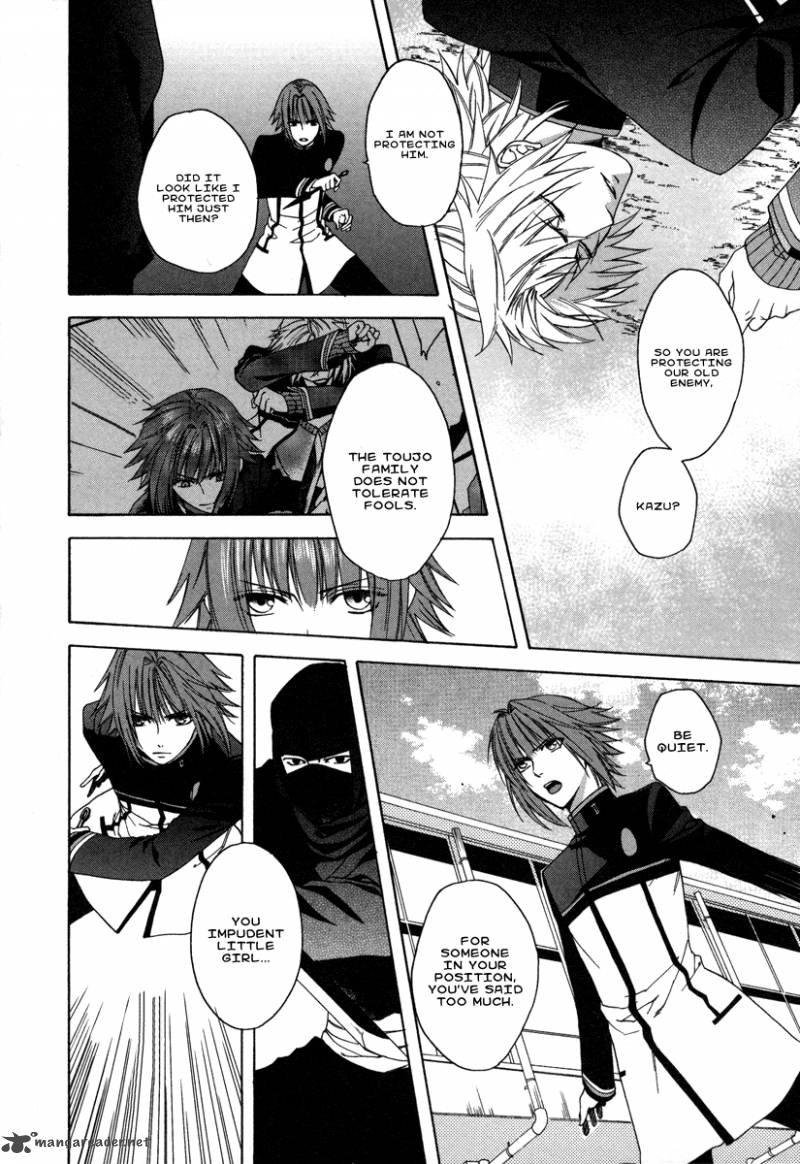 Shinobi Yoru Koi Wa Kusemono 1 64