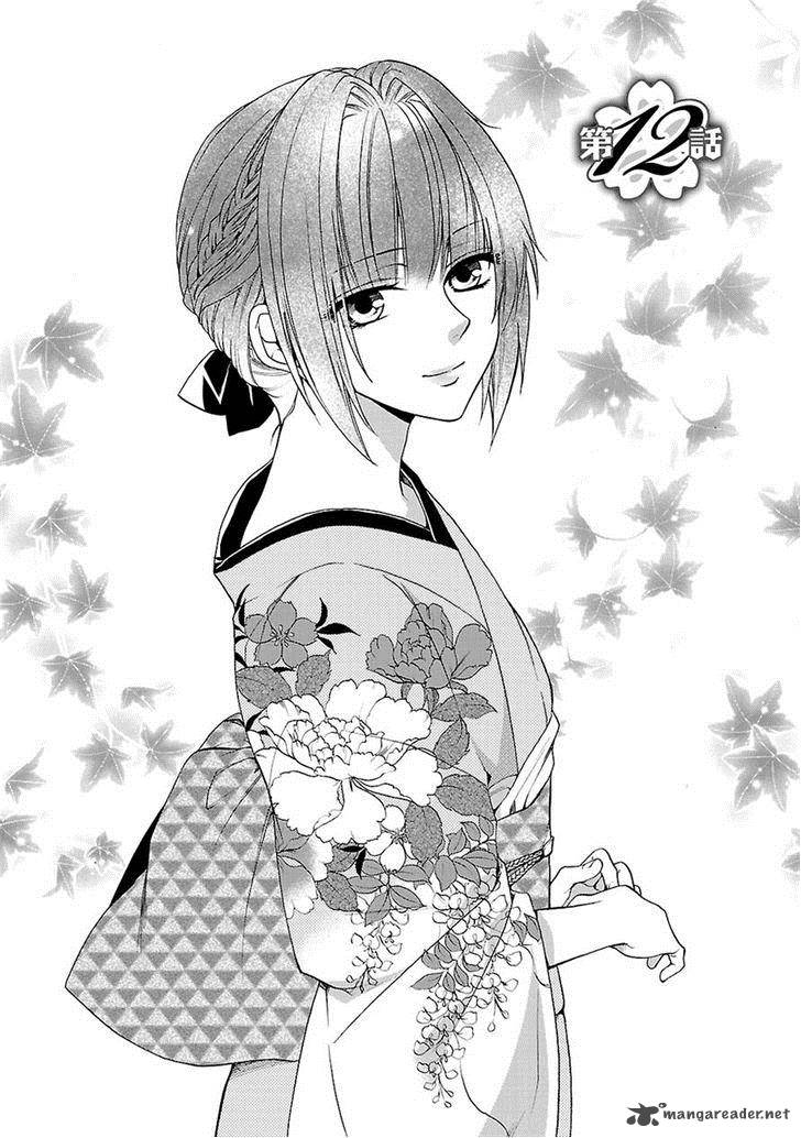Shinobi Yoru Koi Wa Kusemono 12 1