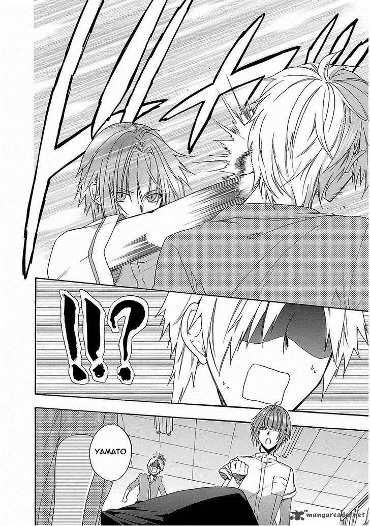 Shinobi Yoru Koi Wa Kusemono 16 19
