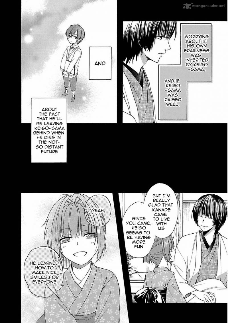 Shinobi Yoru Koi Wa Kusemono 17 15