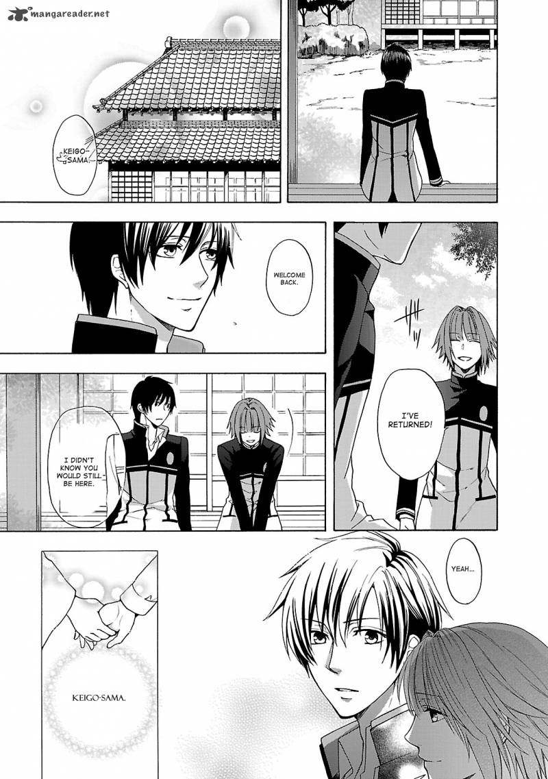 Shinobi Yoru Koi Wa Kusemono 2 7