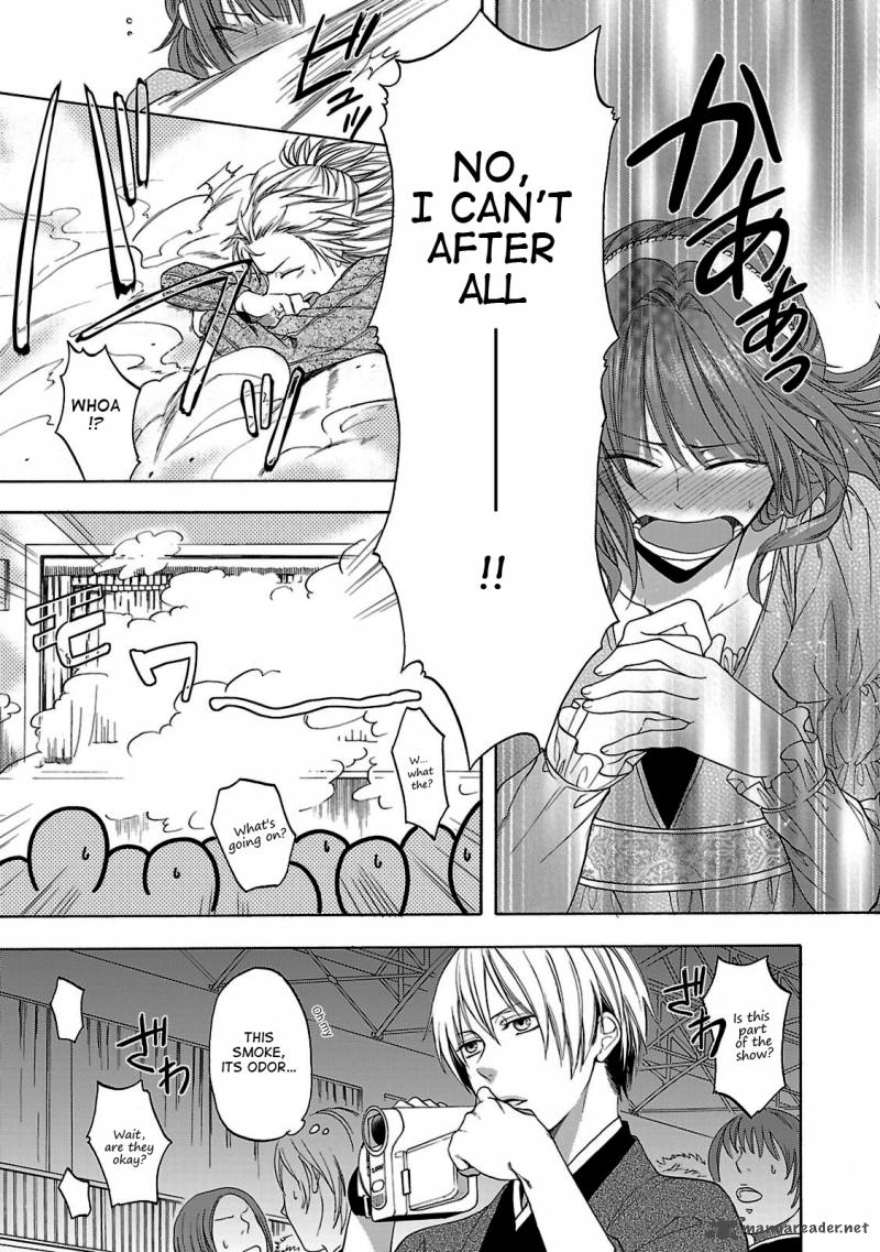 Shinobi Yoru Koi Wa Kusemono 3 22
