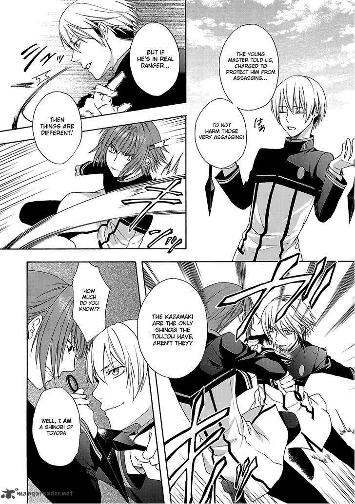 Shinobi Yoru Koi Wa Kusemono 4 34