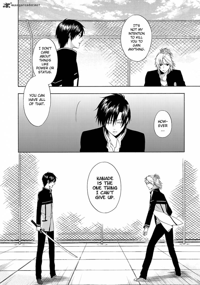 Shinobi Yoru Koi Wa Kusemono 6 33