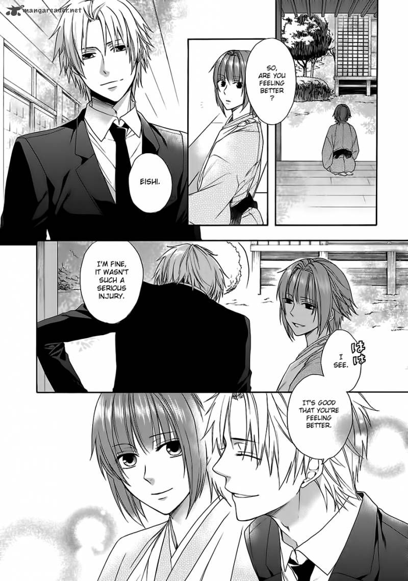 Shinobi Yoru Koi Wa Kusemono 7 31