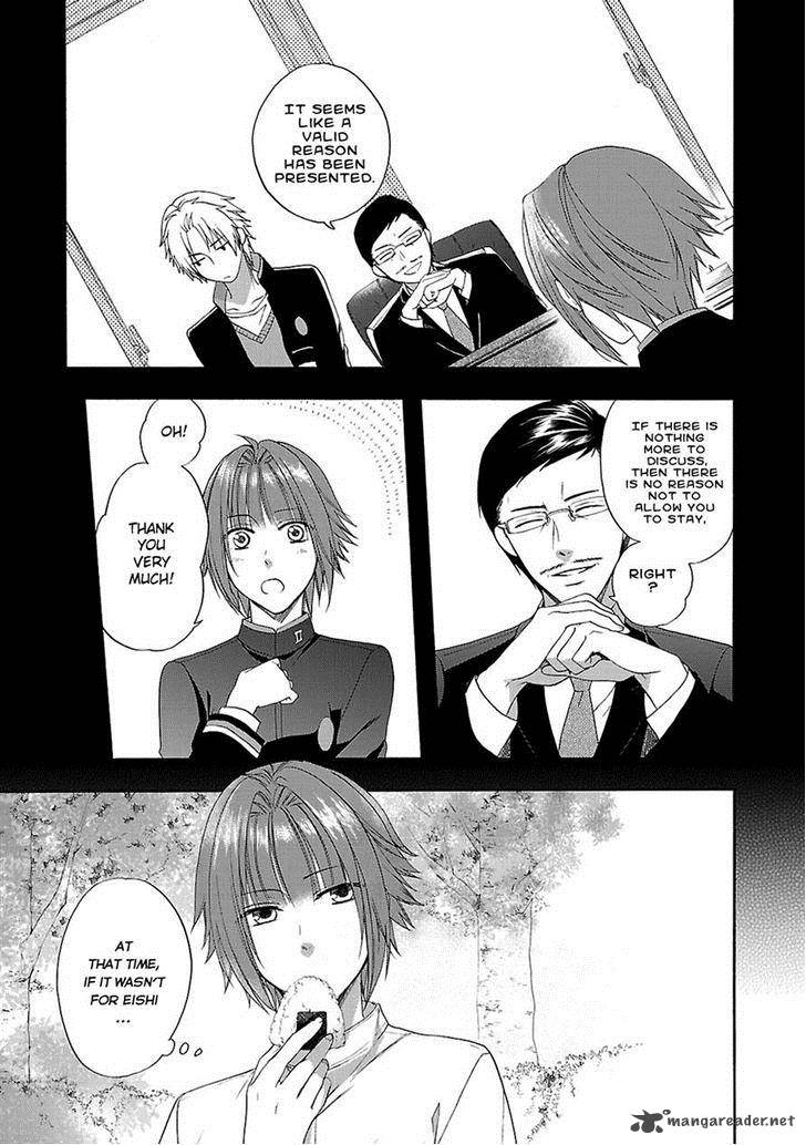 Shinobi Yoru Koi Wa Kusemono 8 29