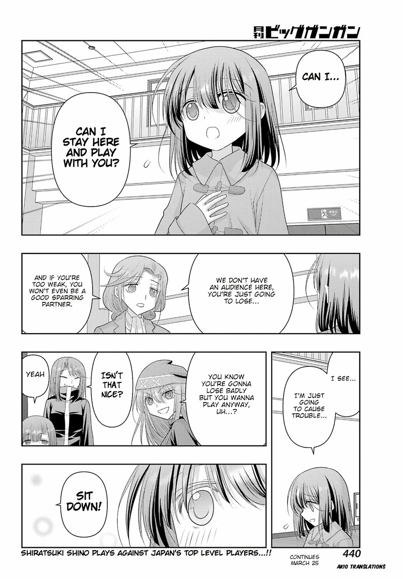 Shinohayu The Dawn Of Age 125 15