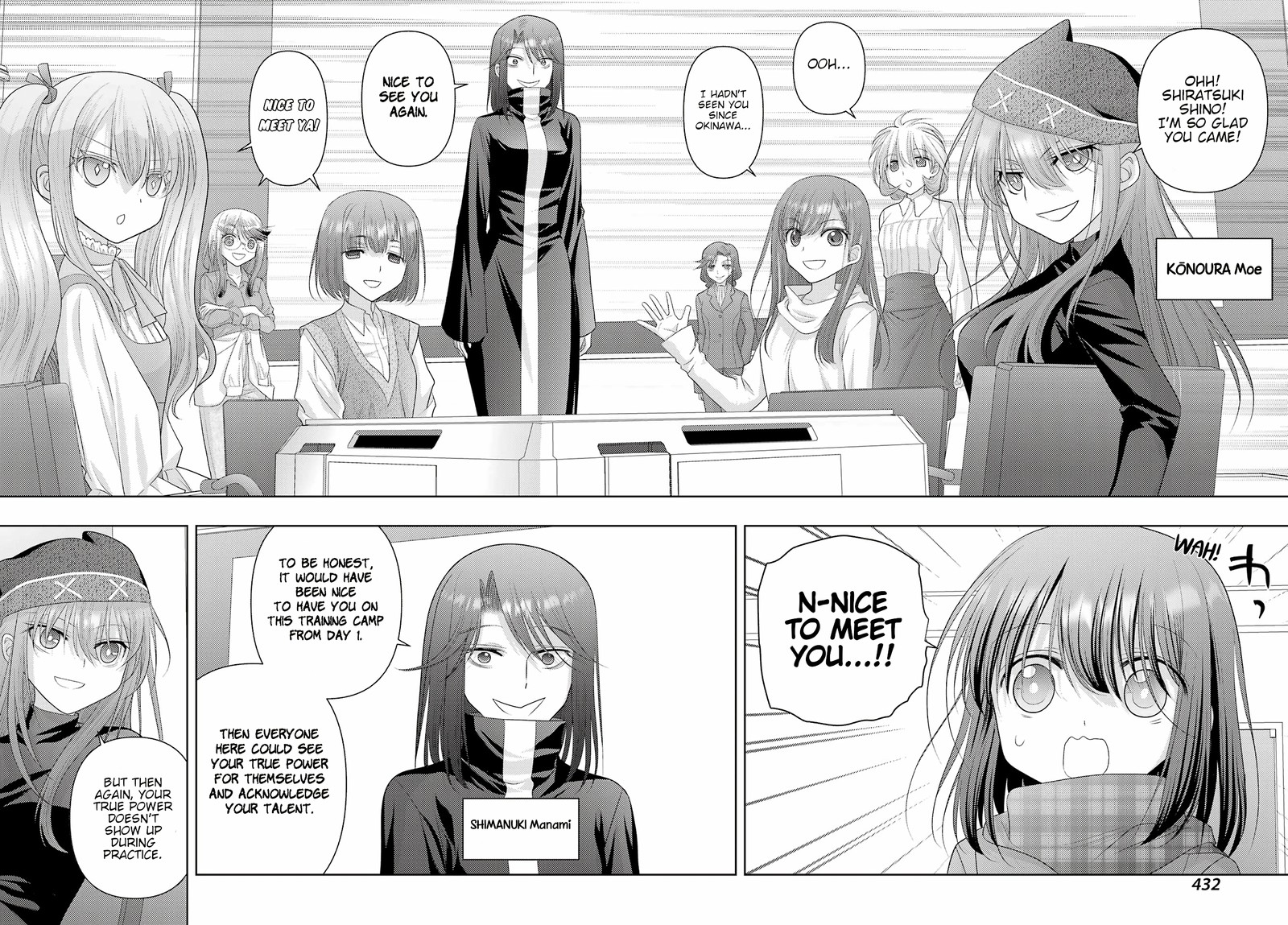 Shinohayu The Dawn Of Age 125 8