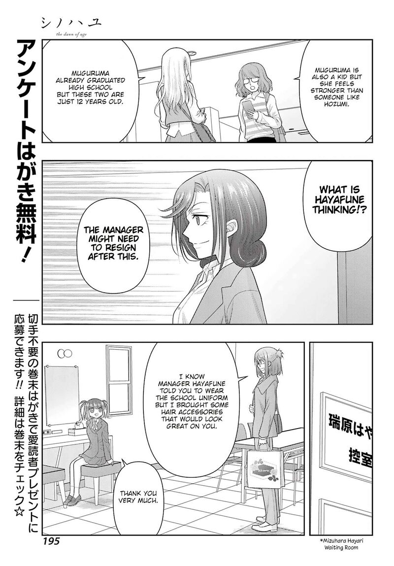 Shinohayu The Dawn Of Age 131 4