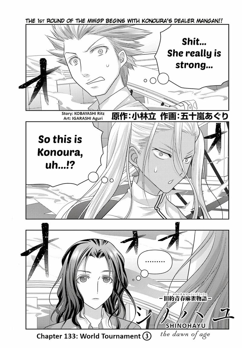 Shinohayu The Dawn Of Age 133 1