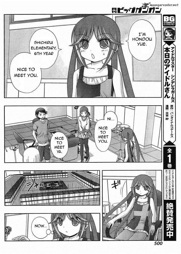 Shinohayu The Dawn Of Age 14 8