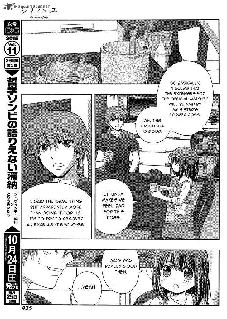 Shinohayu The Dawn Of Age 25 19