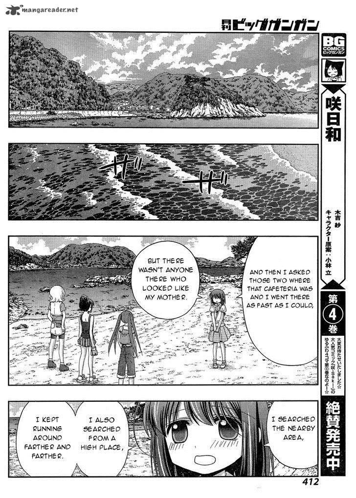 Shinohayu The Dawn Of Age 25 7