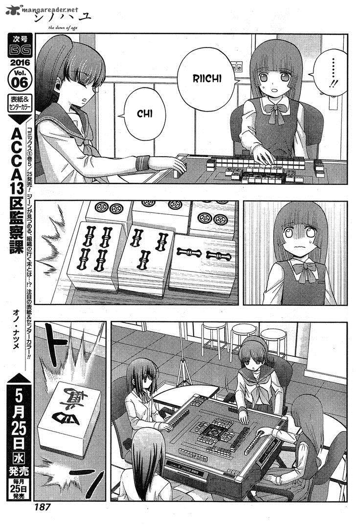 Shinohayu The Dawn Of Age 32 19
