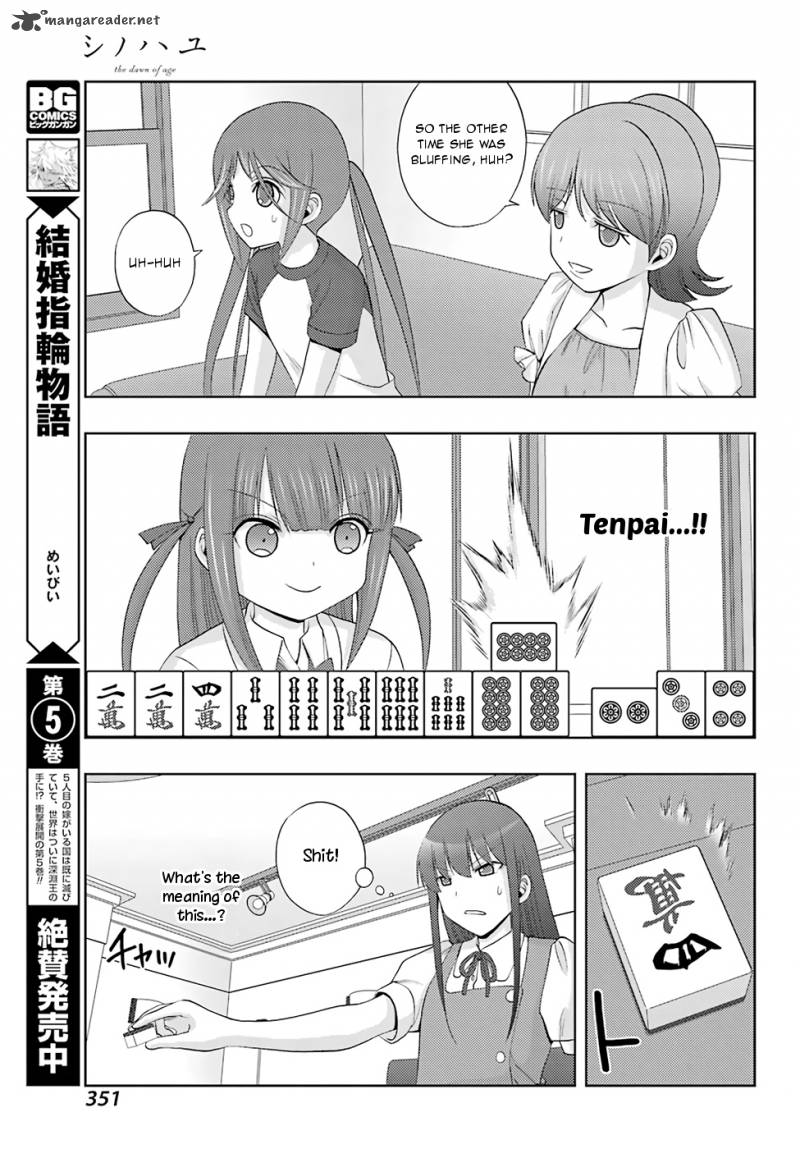 Shinohayu The Dawn Of Age 52 14