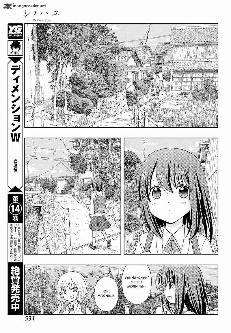 Shinohayu The Dawn Of Age 57 17