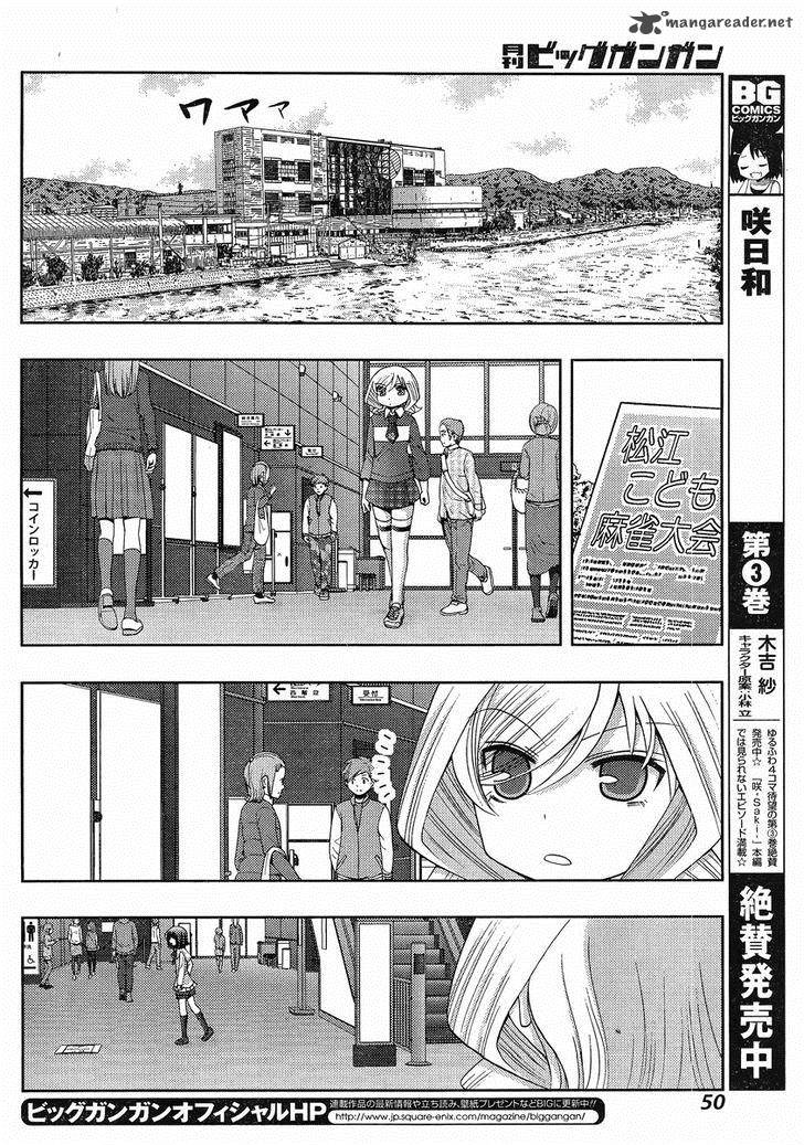 Shinohayu The Dawn Of Age 6 11