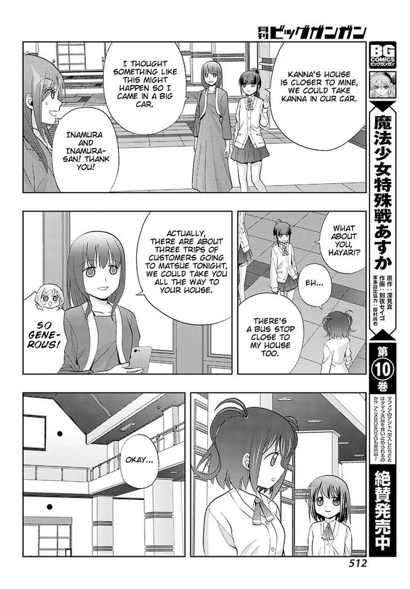 Shinohayu The Dawn Of Age 70 20