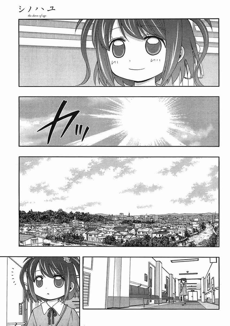 Shinohayu The Dawn Of Age 9 15