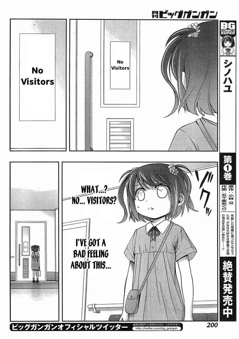 Shinohayu The Dawn Of Age 9 16