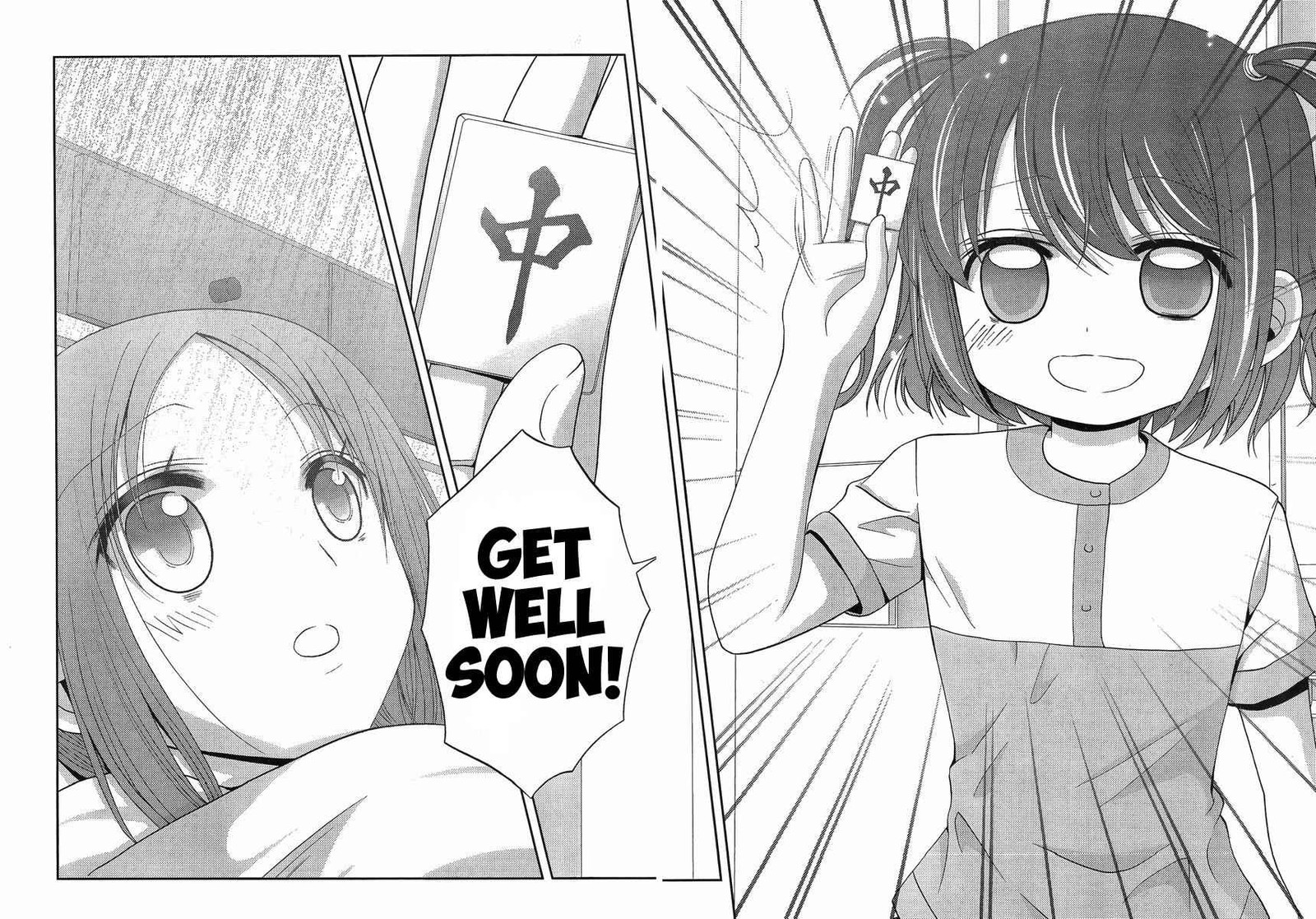 Shinohayu The Dawn Of Age 9 22