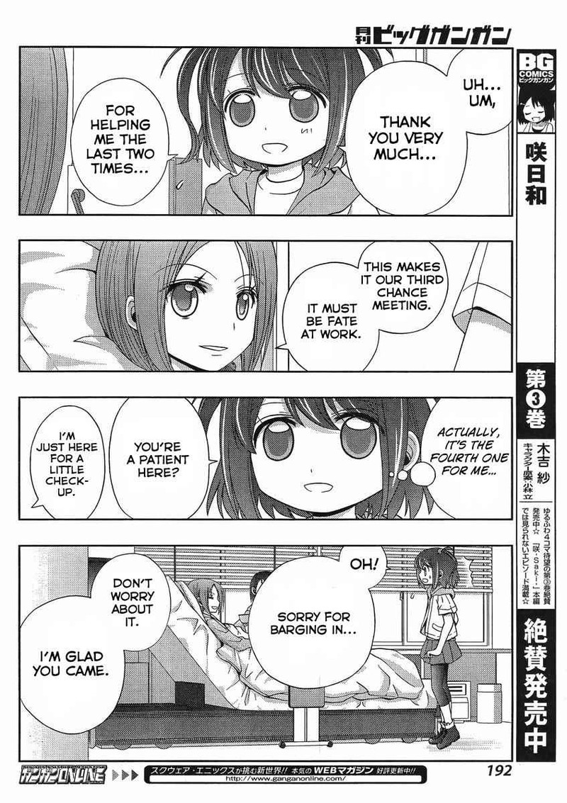 Shinohayu The Dawn Of Age 9 8