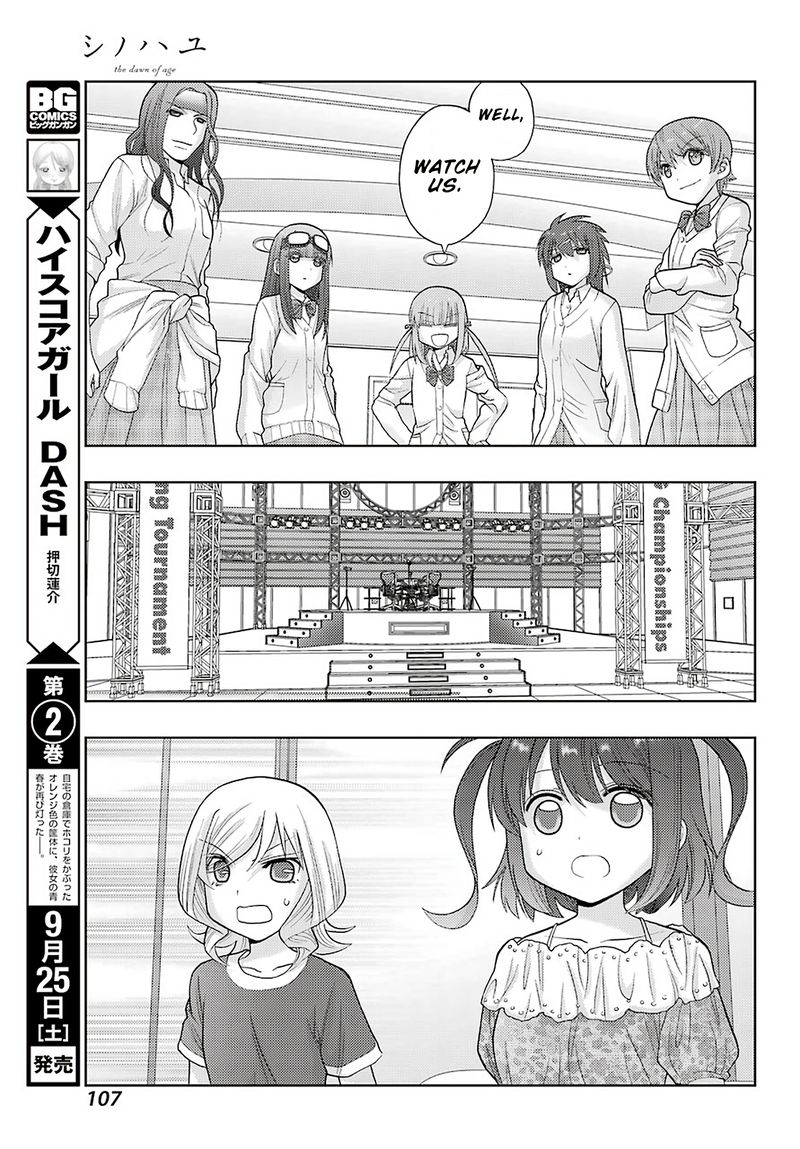 Shinohayu The Dawn Of Age 90 10