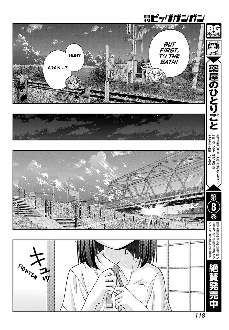 Shinohayu The Dawn Of Age 90 19