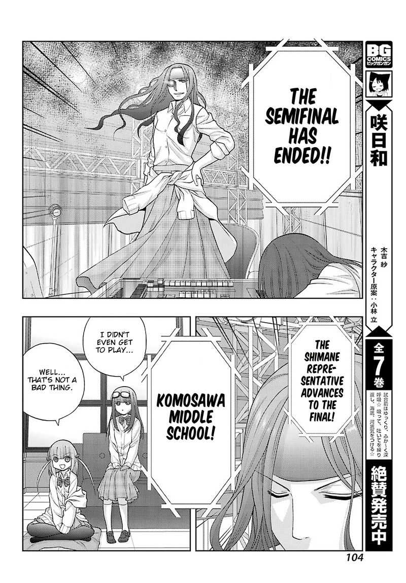 Shinohayu The Dawn Of Age 90 7