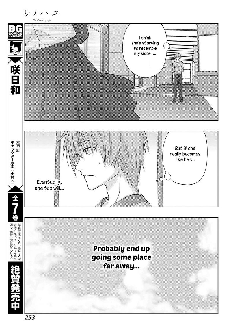 Shinohayu The Dawn Of Age 91 12
