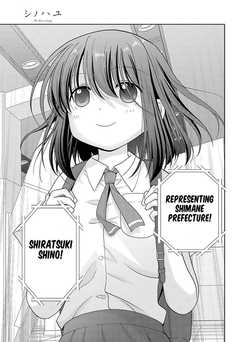 Shinohayu The Dawn Of Age 91 17