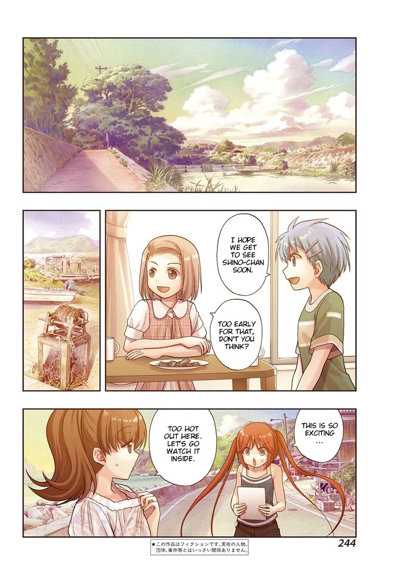 Shinohayu The Dawn Of Age 91 3
