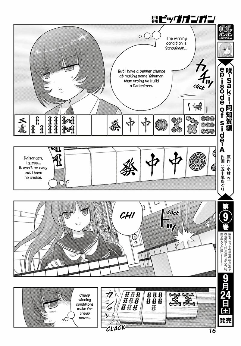 Shinohayu The Dawn Of Age 98 9