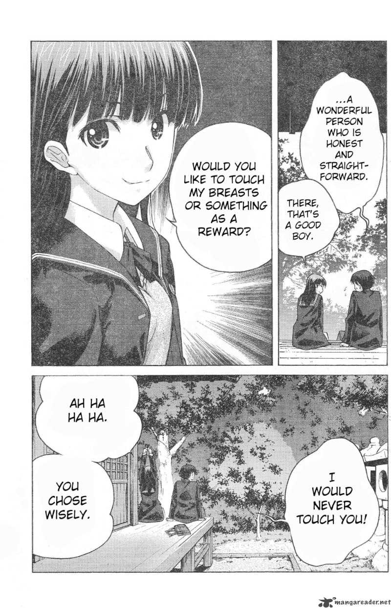 Shinonome Amagami 4 19