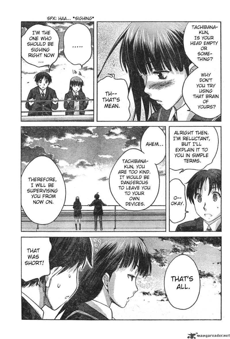 Shinonome Amagami 6 13
