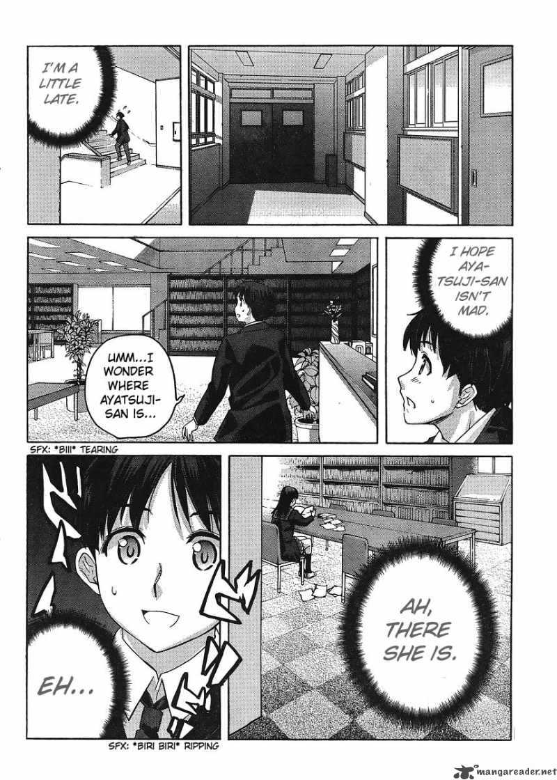 Shinonome Amagami 7 6