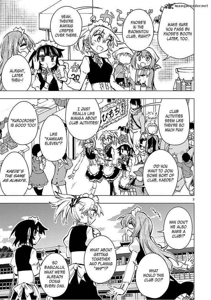 Shinozaki San Ki Wo Ota Shika Ni 23 7