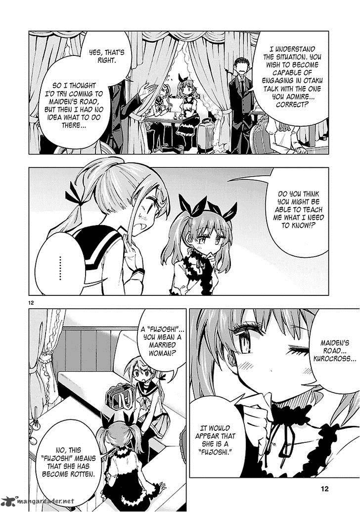 Shinozaki San Ki Wo Ota Shika Ni 25 12