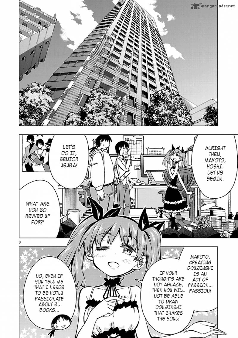 Shinozaki San Ki Wo Ota Shika Ni 27 8