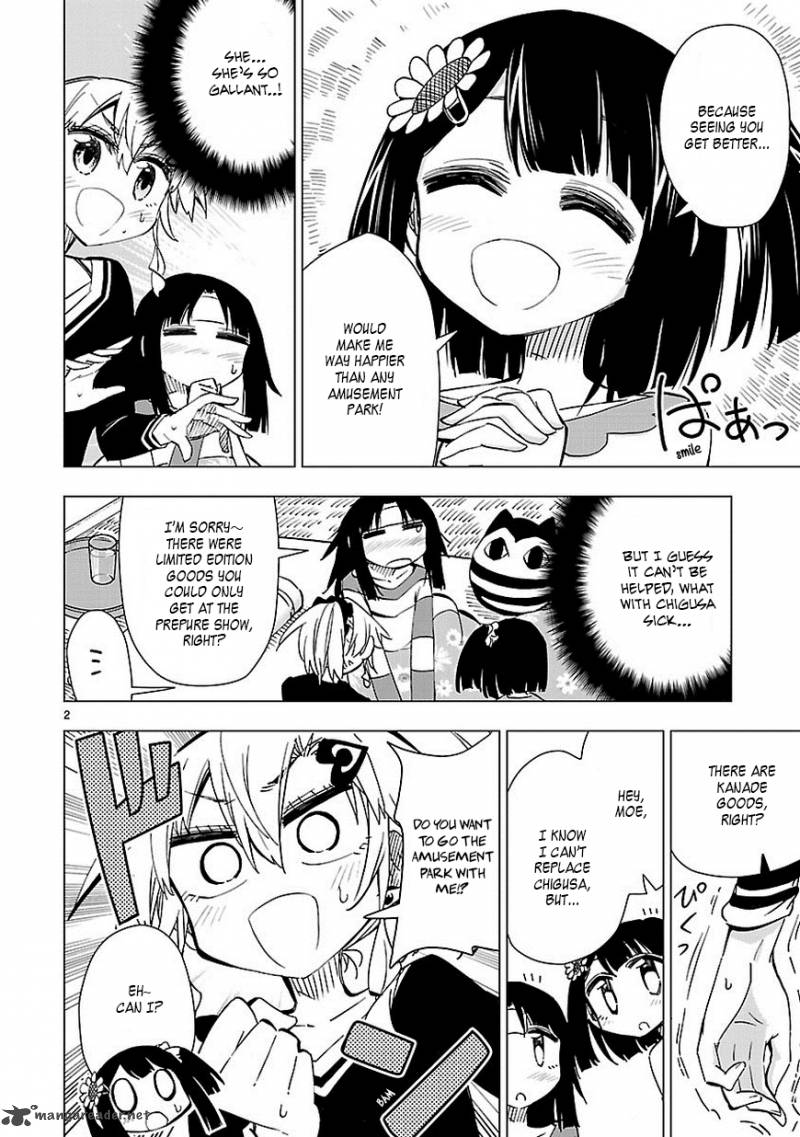 Shinozaki San Ki Wo Ota Shika Ni 37 2
