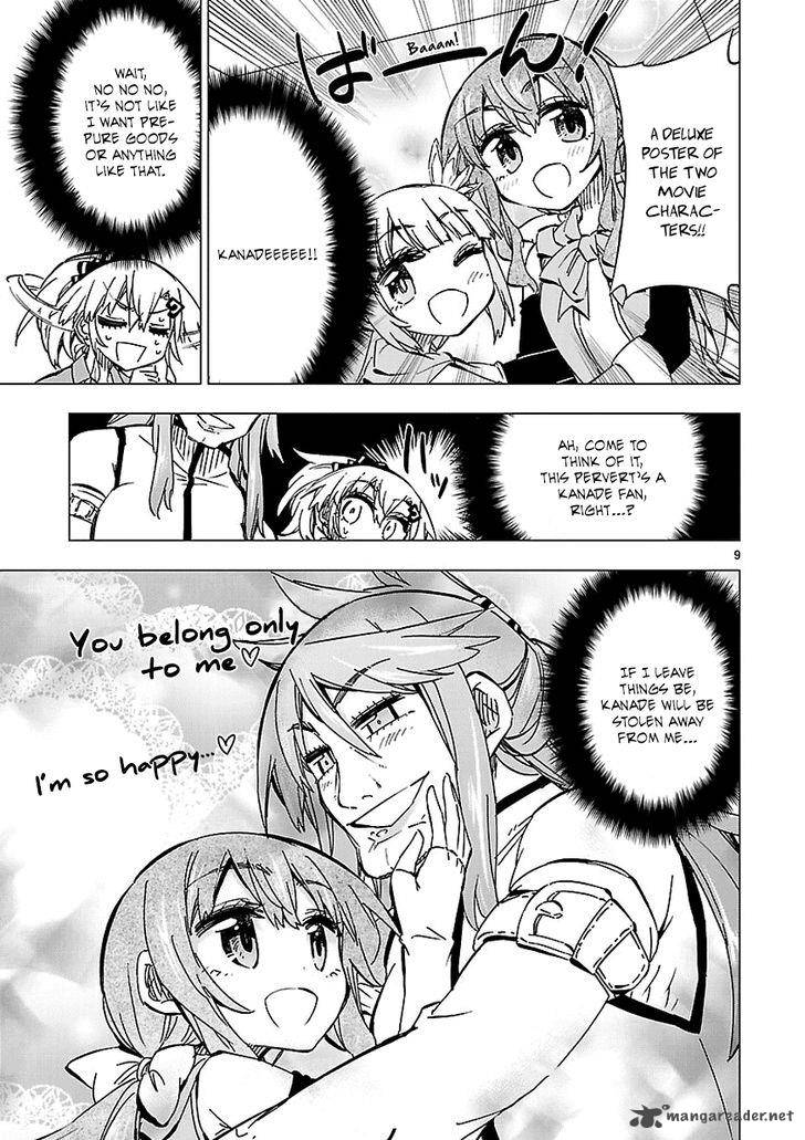 Shinozaki San Ki Wo Ota Shika Ni 38 9