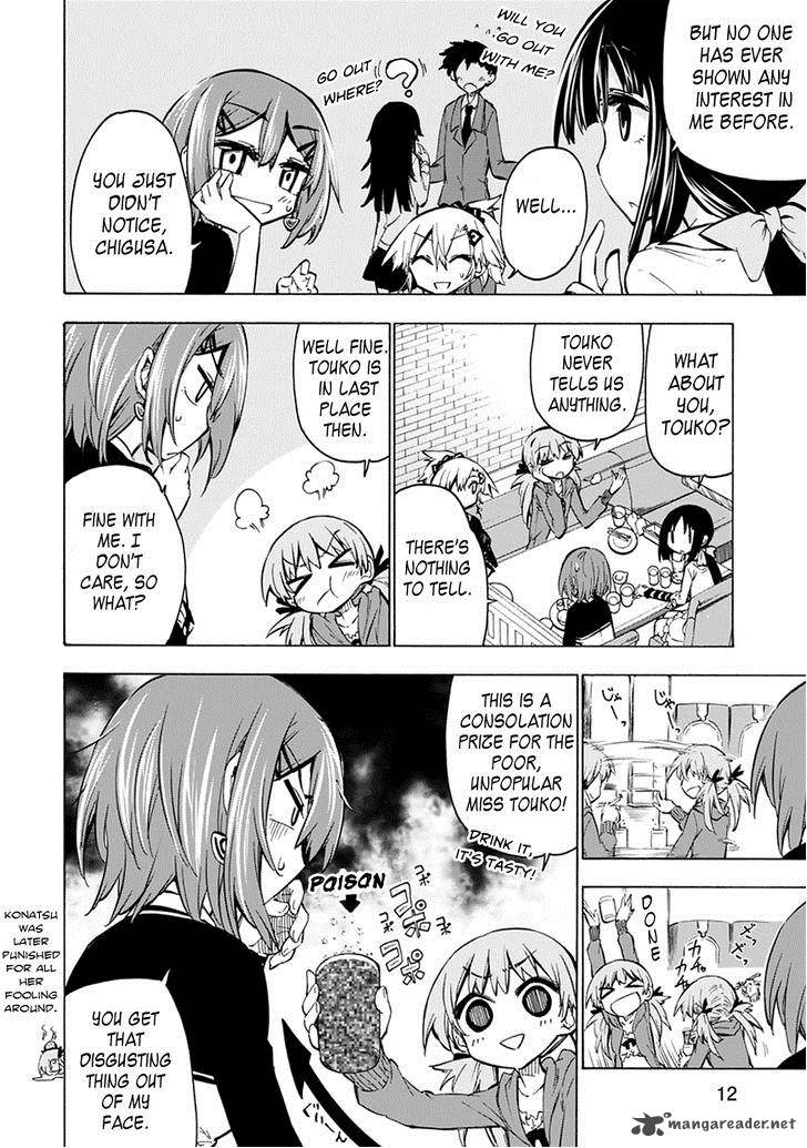 Shinozaki San Ki Wo Ota Shika Ni 4 12
