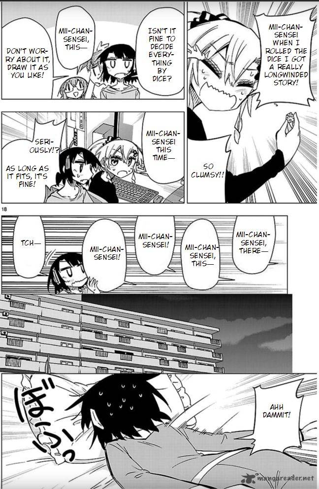 Shinozaki San Ki Wo Ota Shika Ni 42 17