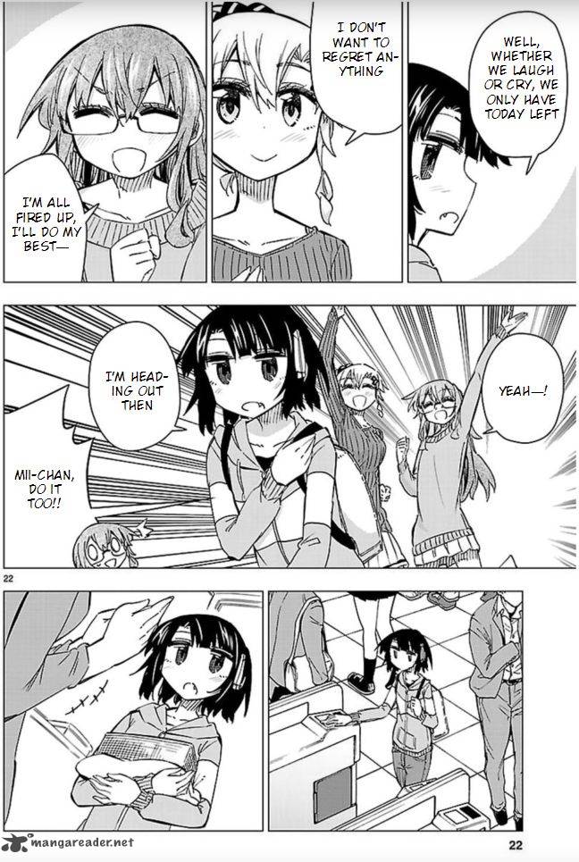 Shinozaki San Ki Wo Ota Shika Ni 42 21