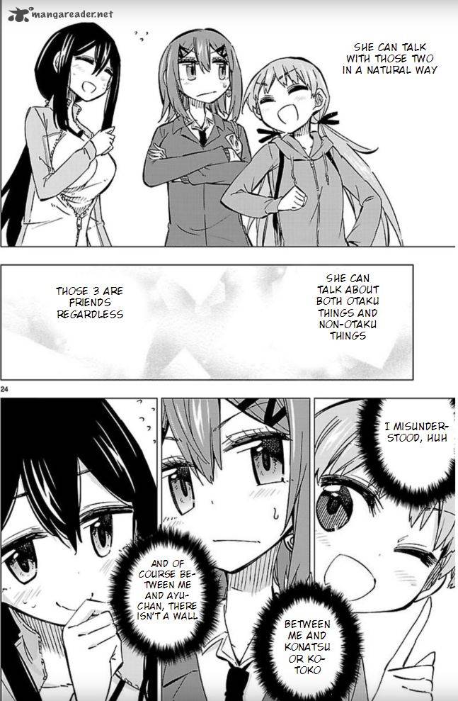 Shinozaki San Ki Wo Ota Shika Ni 44 21