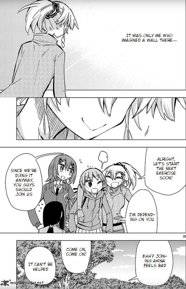 Shinozaki San Ki Wo Ota Shika Ni 44 22