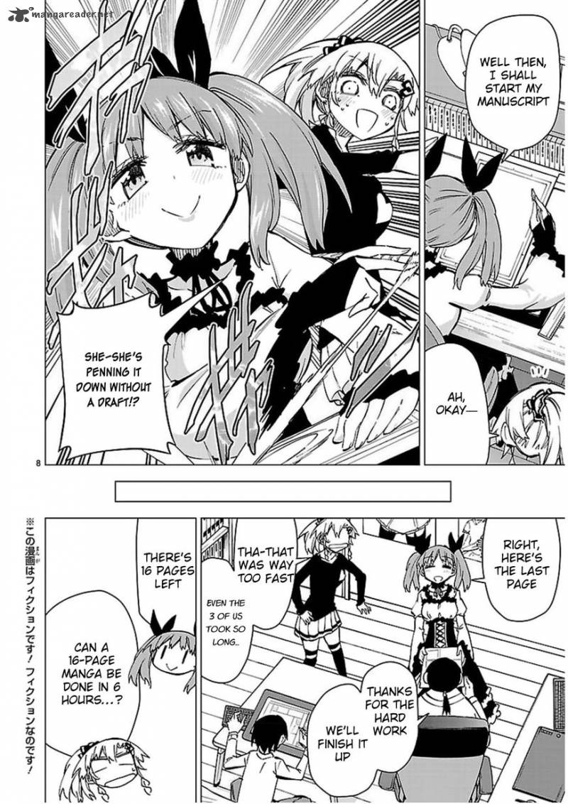 Shinozaki San Ki Wo Ota Shika Ni 45 8