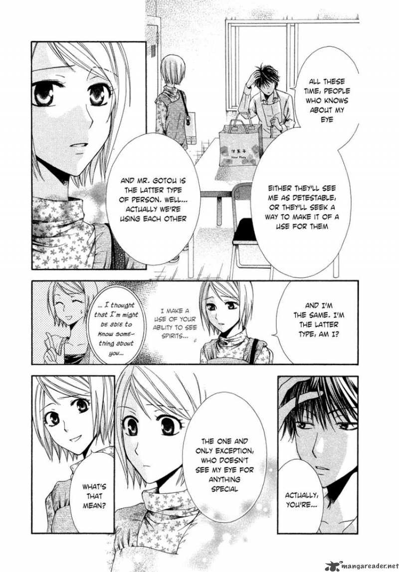 Shinrei Tantei Yakumo 5 23