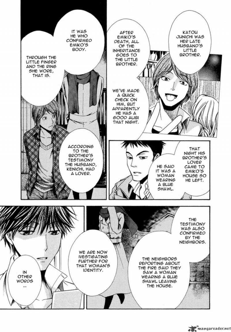 Shinrei Tantei Yakumo 7 27